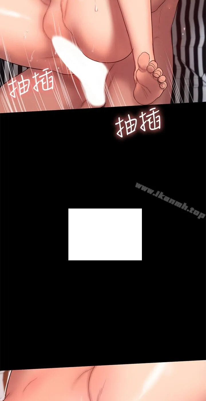 Run Away Chapter 39 page 33 - 