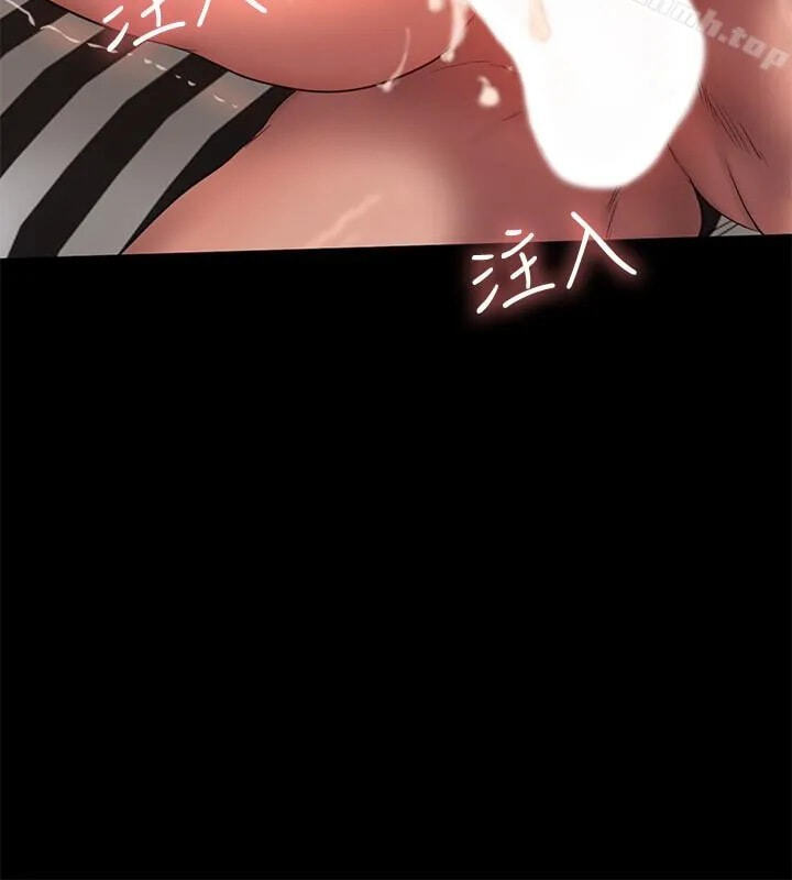 Run Away Chapter 39 page 36 - 