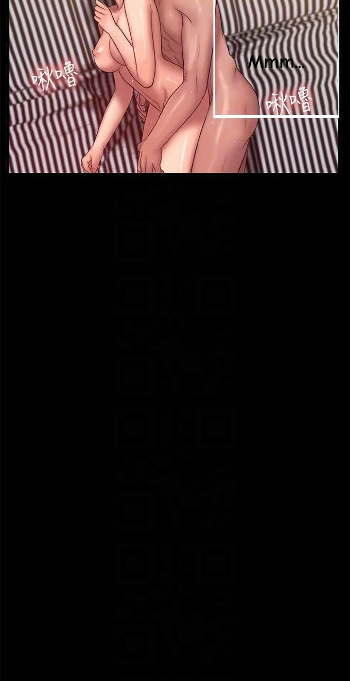 Run Away Chapter 39 page 40 - 