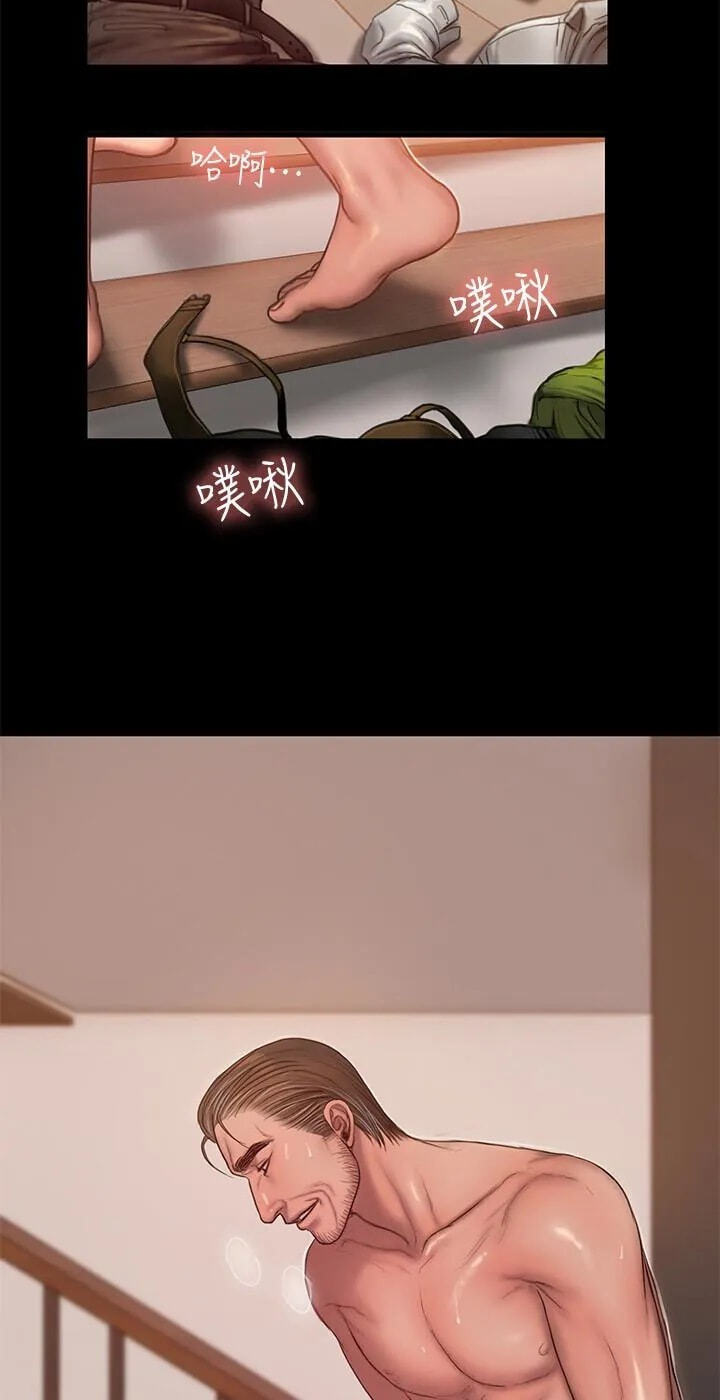 Run Away Chapter 39 page 6 - 