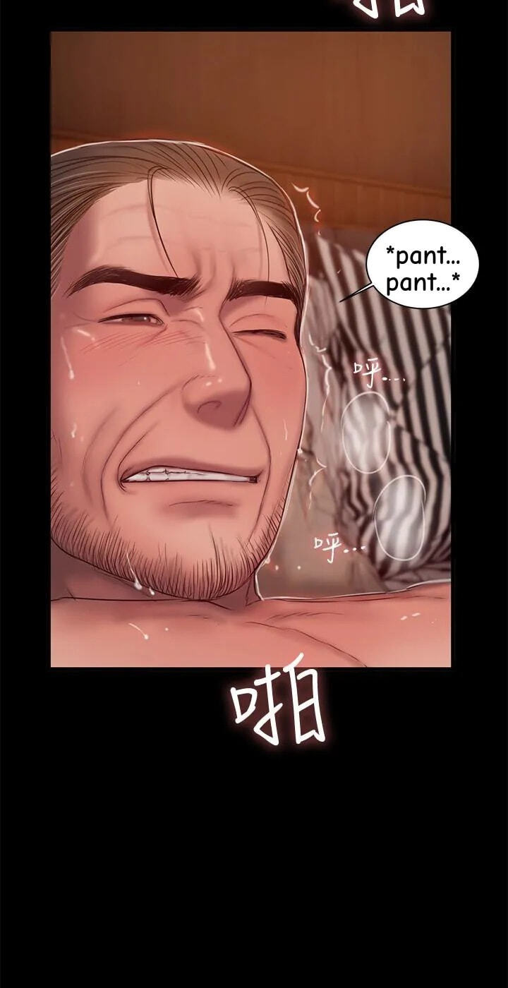 Run Away Chapter 40 page 34 - 