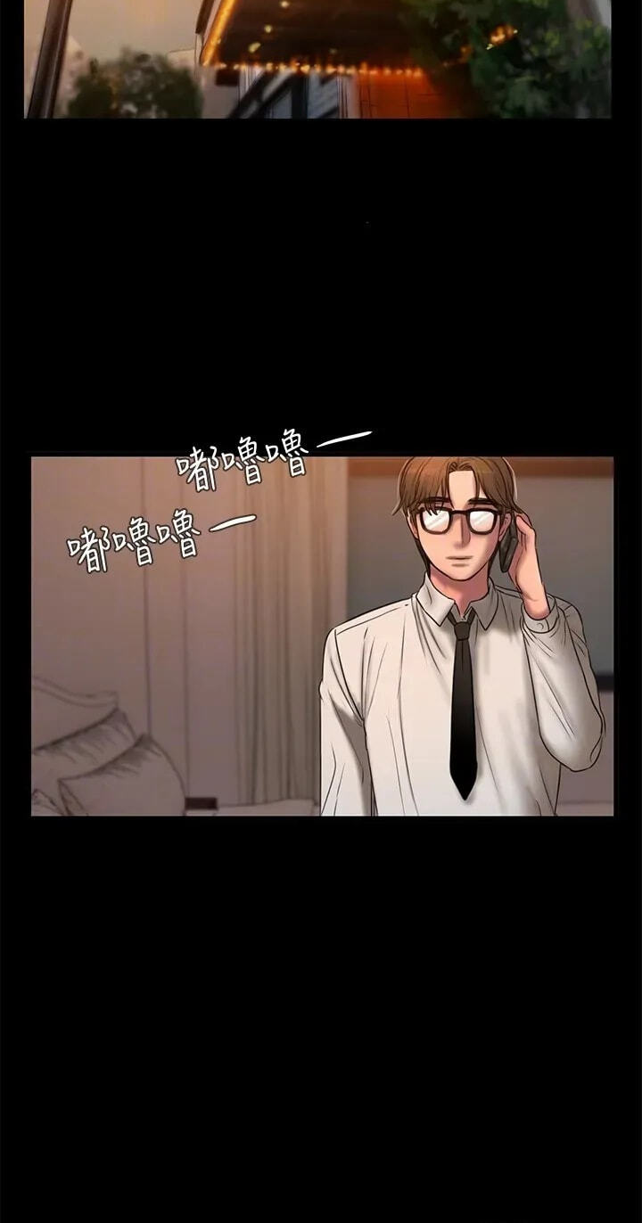 Run Away Chapter 40 page 50 - 