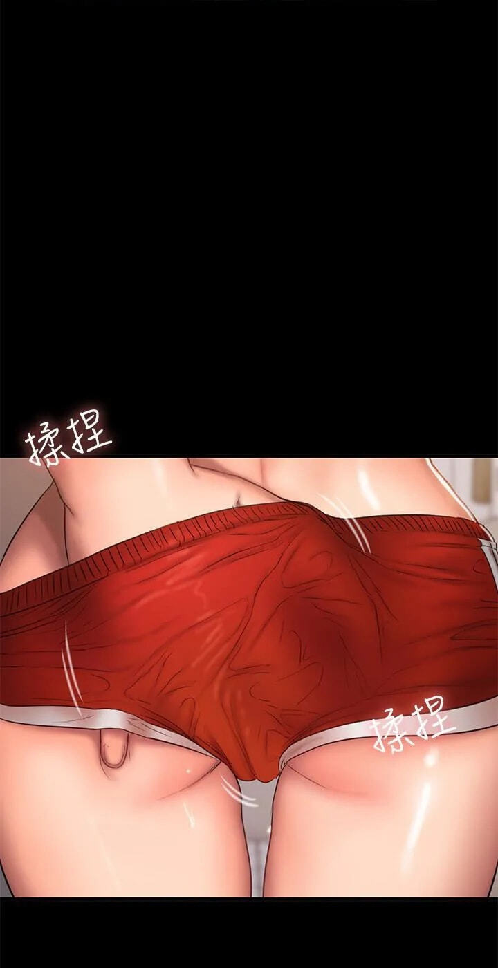 Run Away Chapter 41 page 14 - 