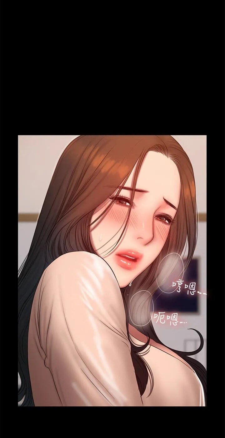 Run Away Chapter 41 page 25 - 