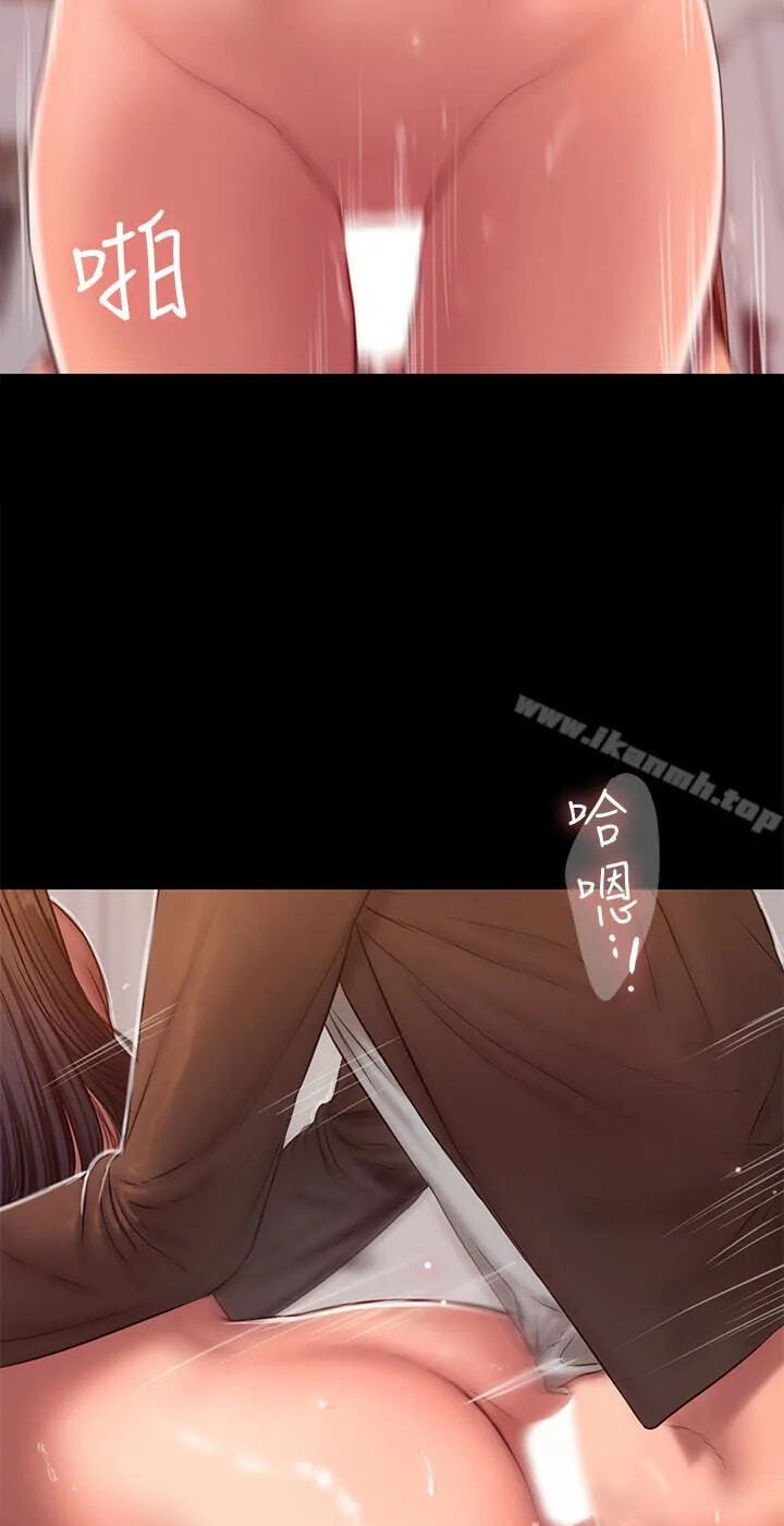 Run Away Chapter 41 page 45 - 
