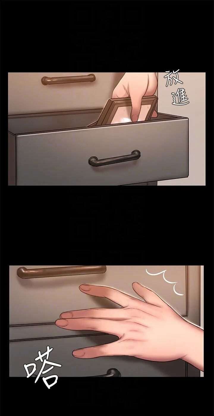 Run Away Chapter 41 page 68 - 