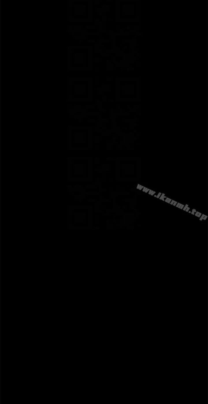 Run Away Chapter 41 page 69 - 