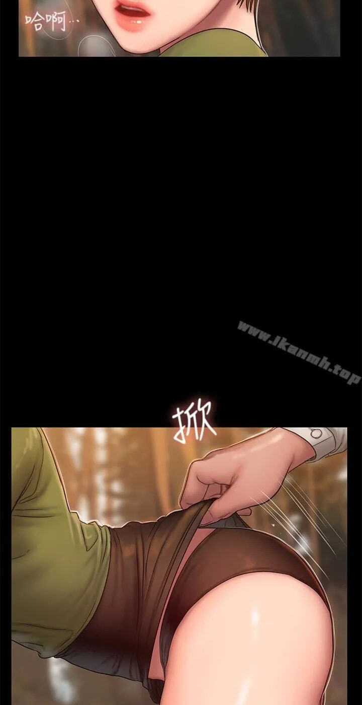 Run Away Chapter 42 page 26 - 