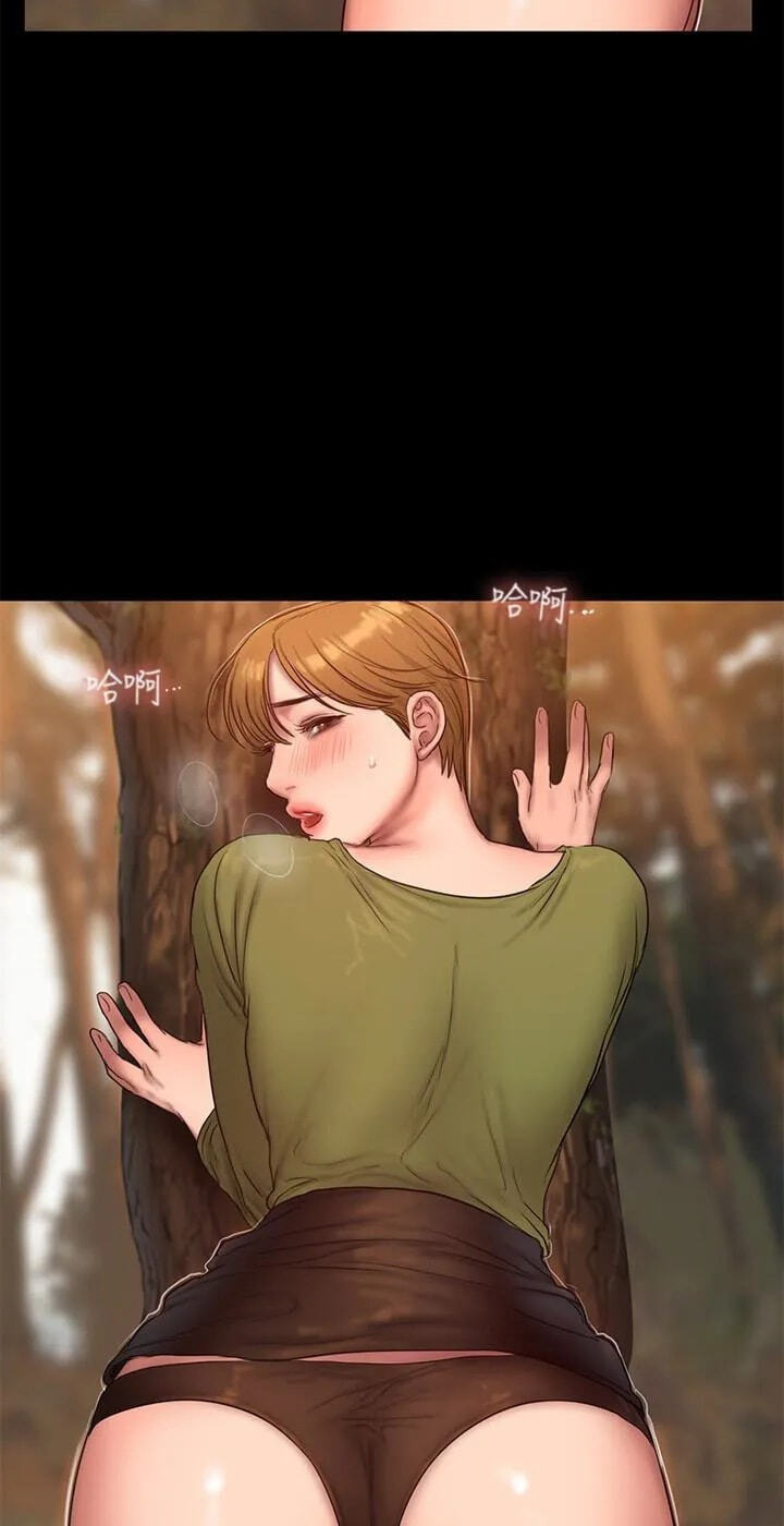 Run Away Chapter 42 page 27 - 
