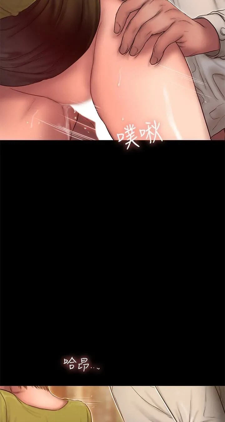 Run Away Chapter 42 page 34 - 