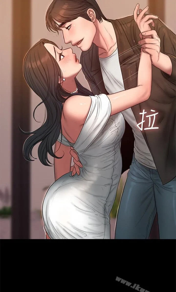Run Away Chapter 42 page 69 - 