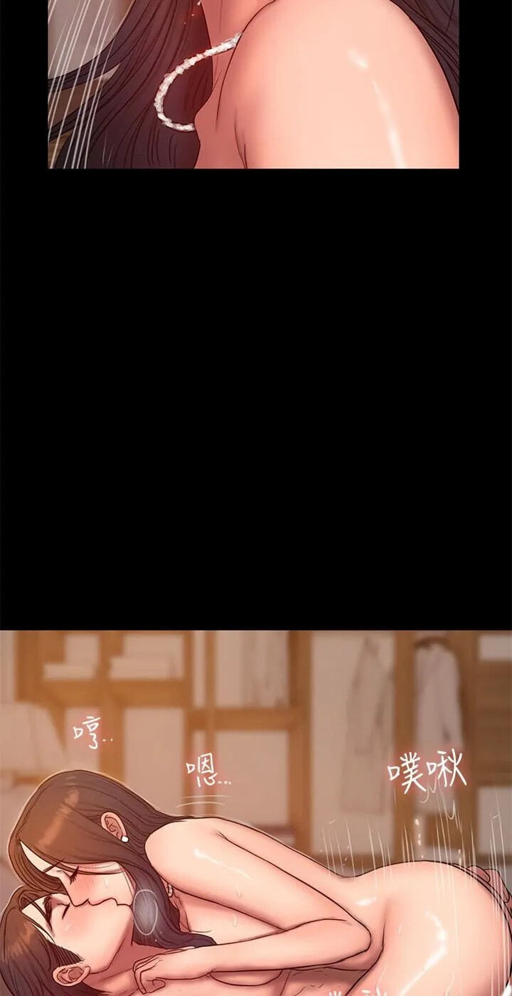 Run Away Chapter 43 page 24 - 