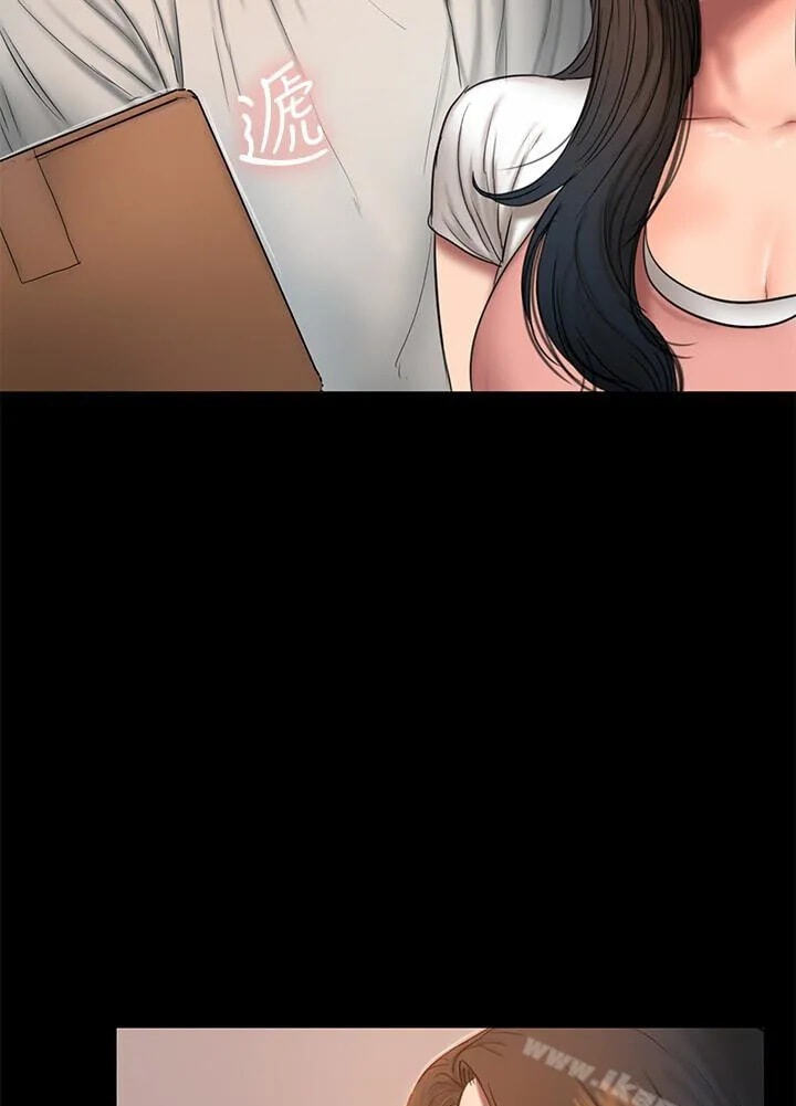 Run Away Chapter 43 page 69 - 