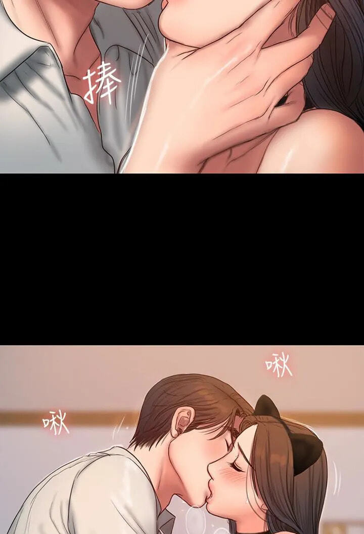 Run Away Chapter 44 page 11 - 