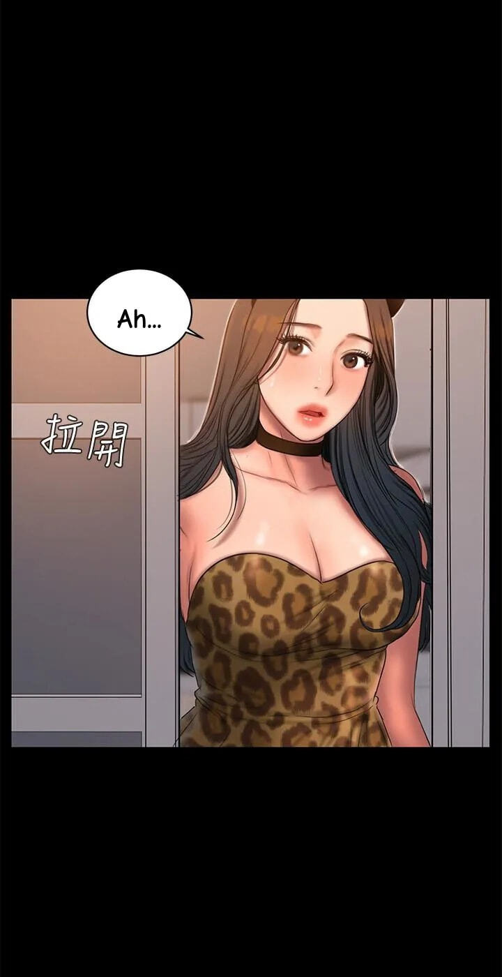 Run Away Chapter 44 page 27 - 