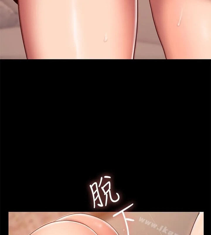 Run Away Chapter 44 page 44 - 