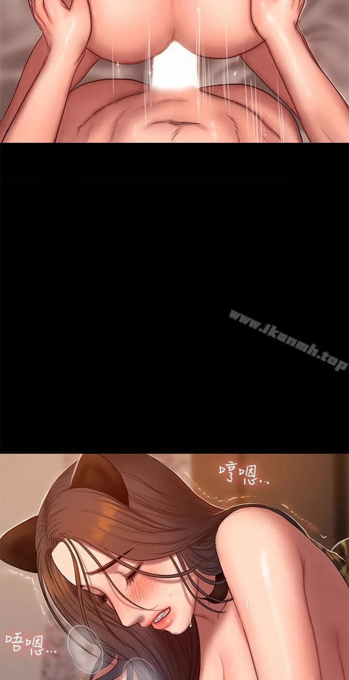 Run Away Chapter 44 page 47 - 
