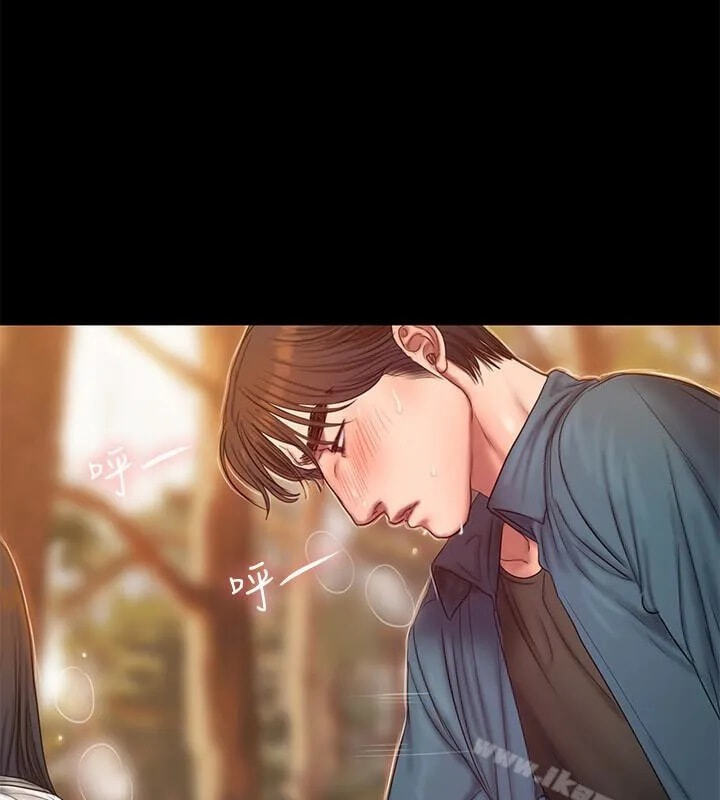 Run Away Chapter 45 page 12 - 