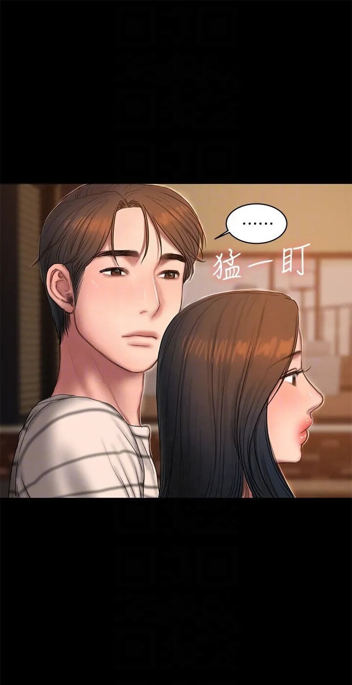 Run Away Chapter 45 page 38 - 