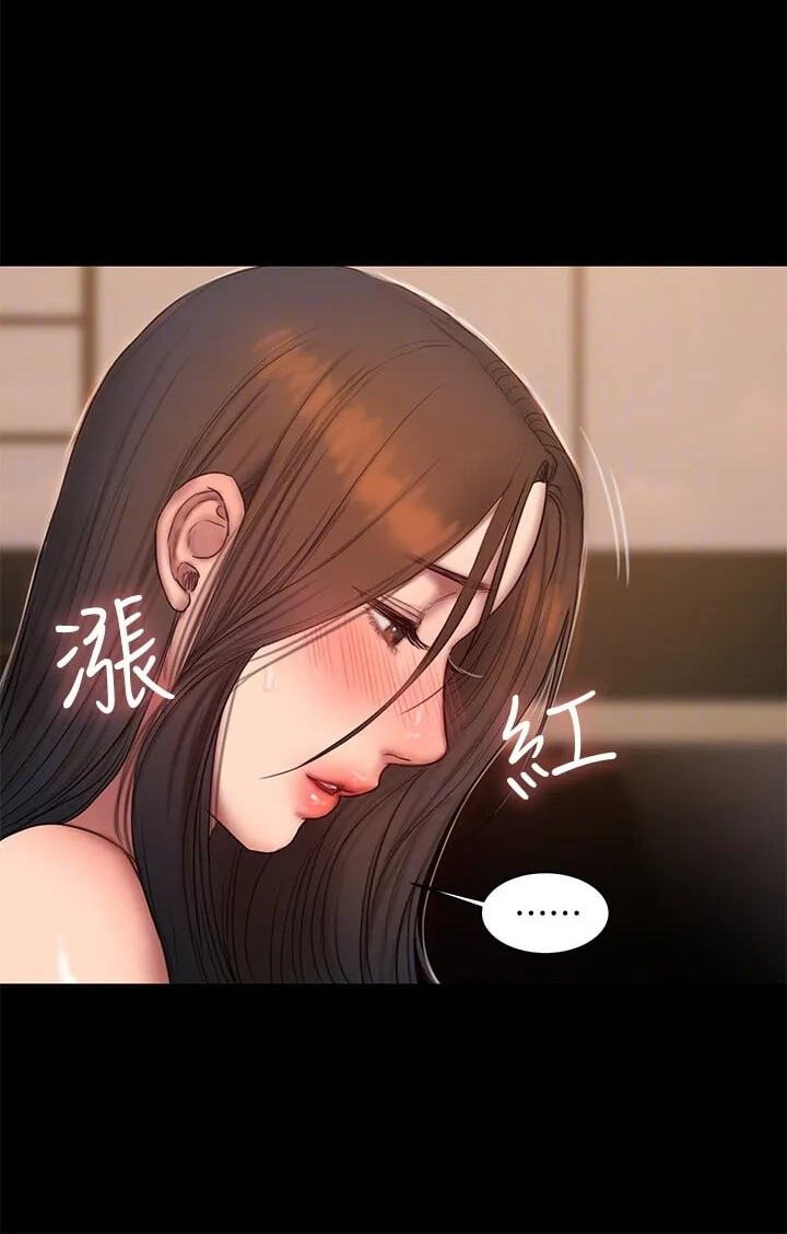 Run Away Chapter 45 page 79 - 
