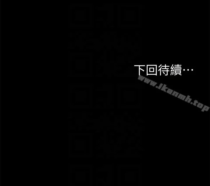 Run Away Chapter 45 page 83 - 