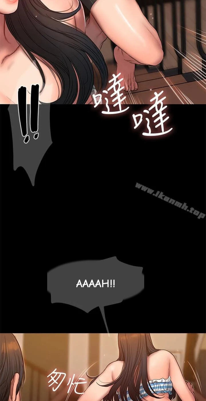 Run Away Chapter 46 page 22 - 