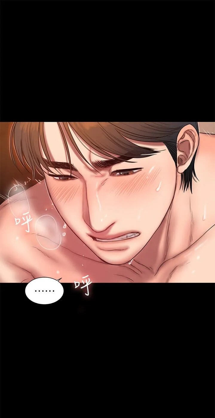 Run Away Chapter 46 page 54 - 