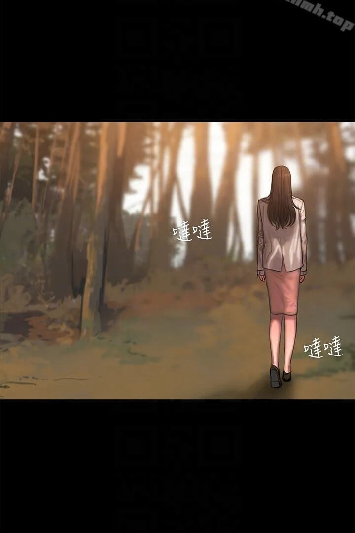 Run Away Chapter 47 page 29 - 