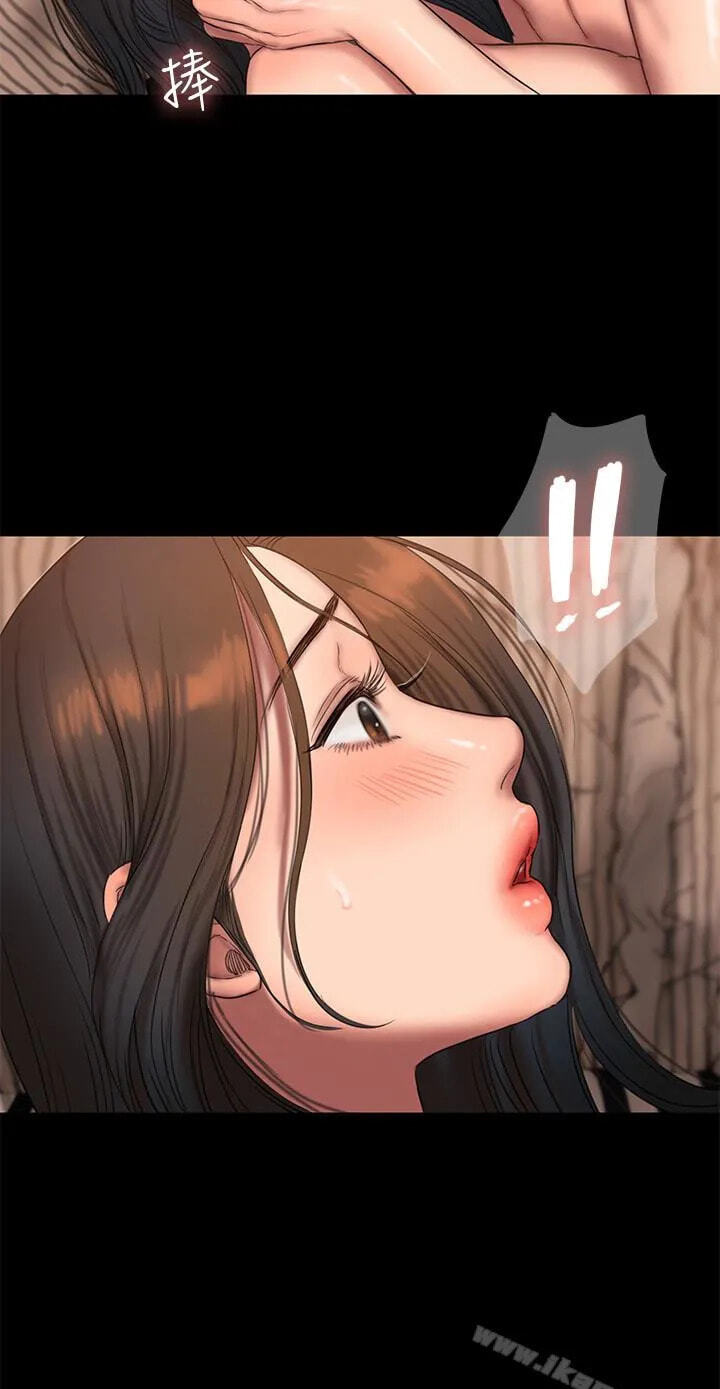 Run Away Chapter 47 page 4 - 