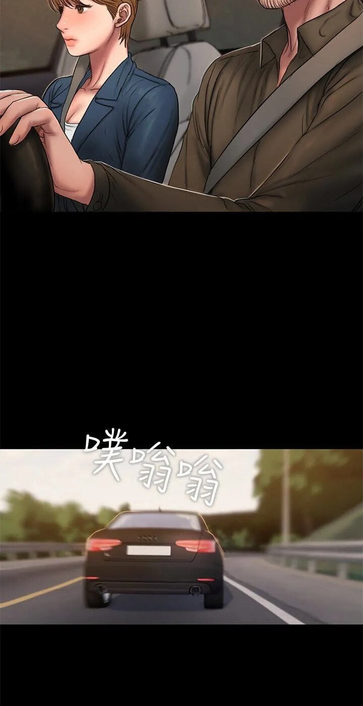 Run Away Chapter 47 page 32 - 