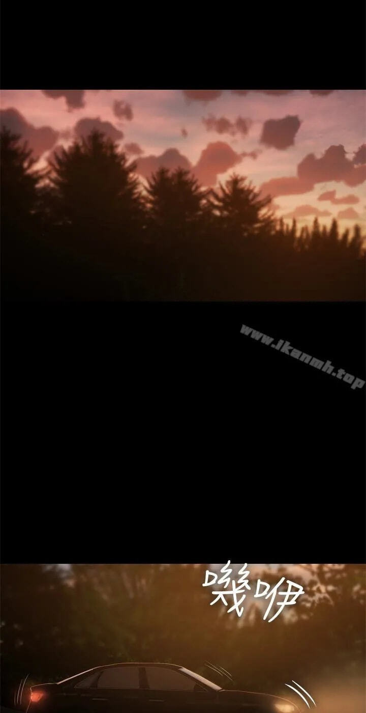 Run Away Chapter 47 page 41 - 