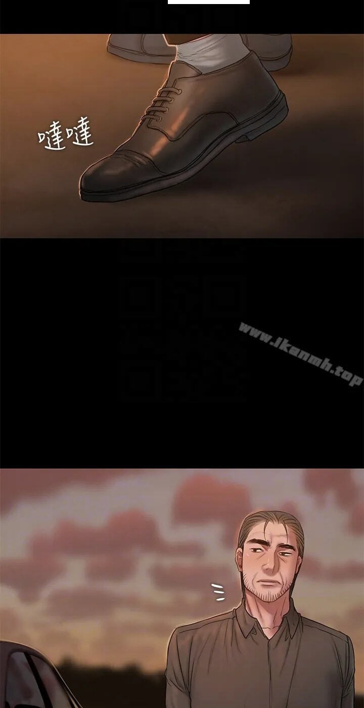 Run Away Chapter 47 page 66 - 