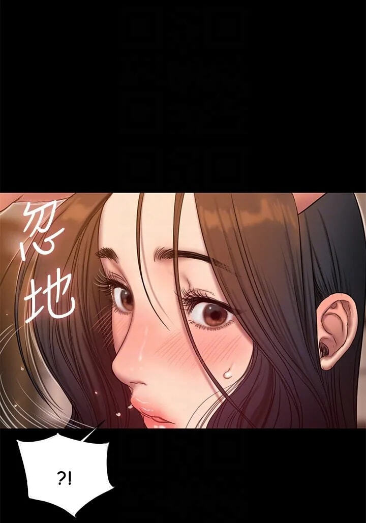 Run Away Chapter 47 page 71 - 
