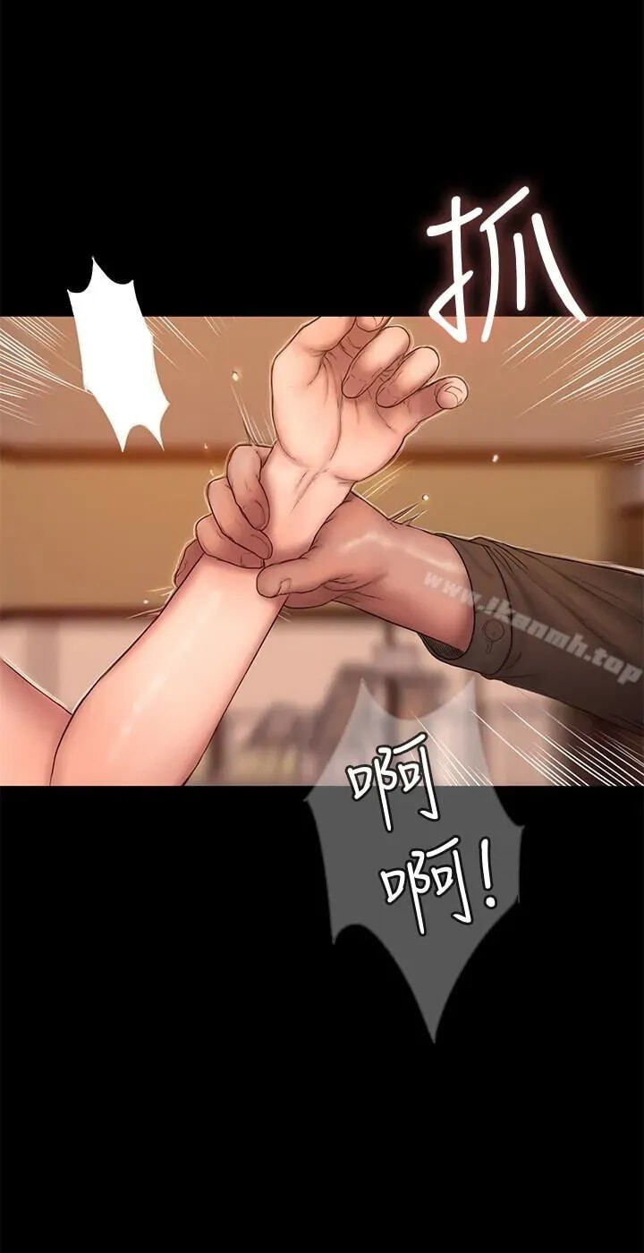 Run Away Chapter 48 page 11 - 
