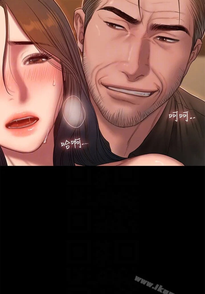 Run Away Chapter 48 page 29 - 