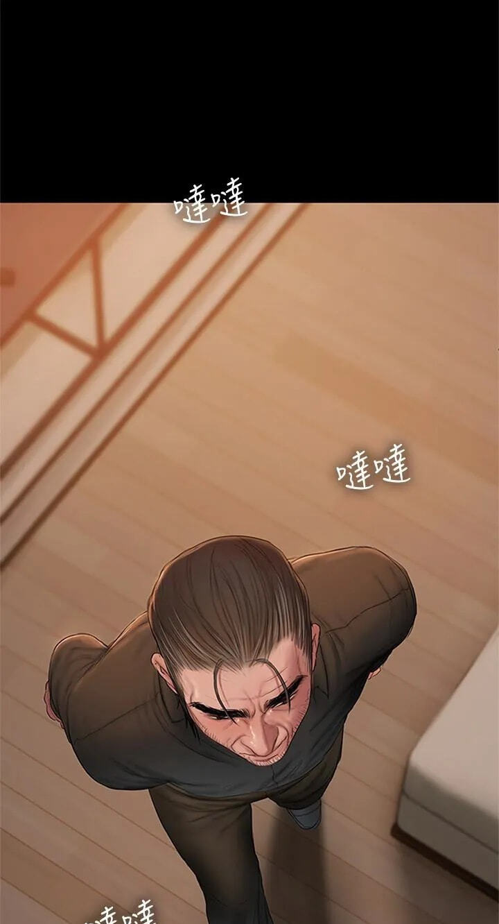 Run Away Chapter 48 page 4 - 