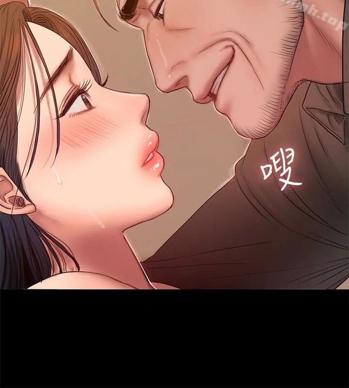 Run Away Chapter 48 page 55 - 