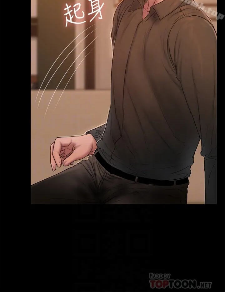 Run Away Chapter 48 page 63 - 