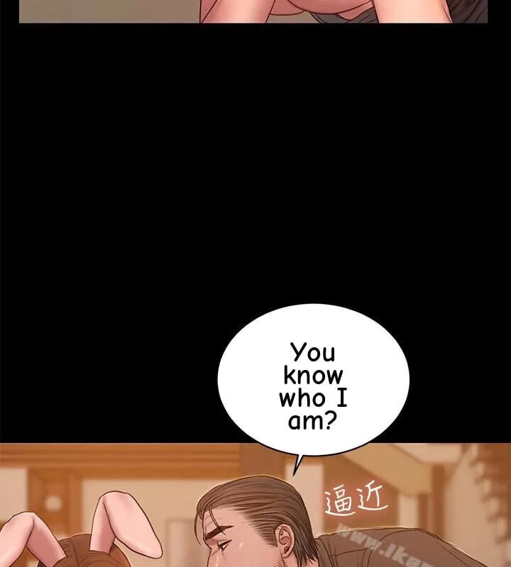 Run Away Chapter 48 page 70 - 