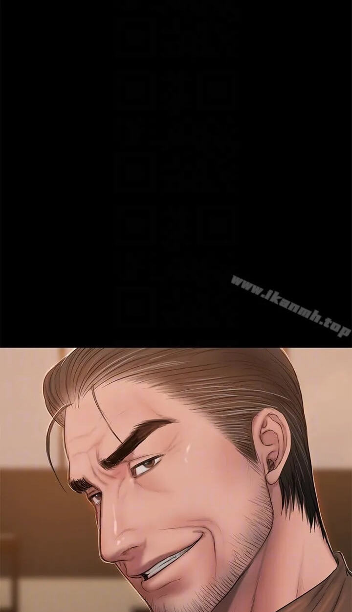 Run Away Chapter 48 page 84 - 