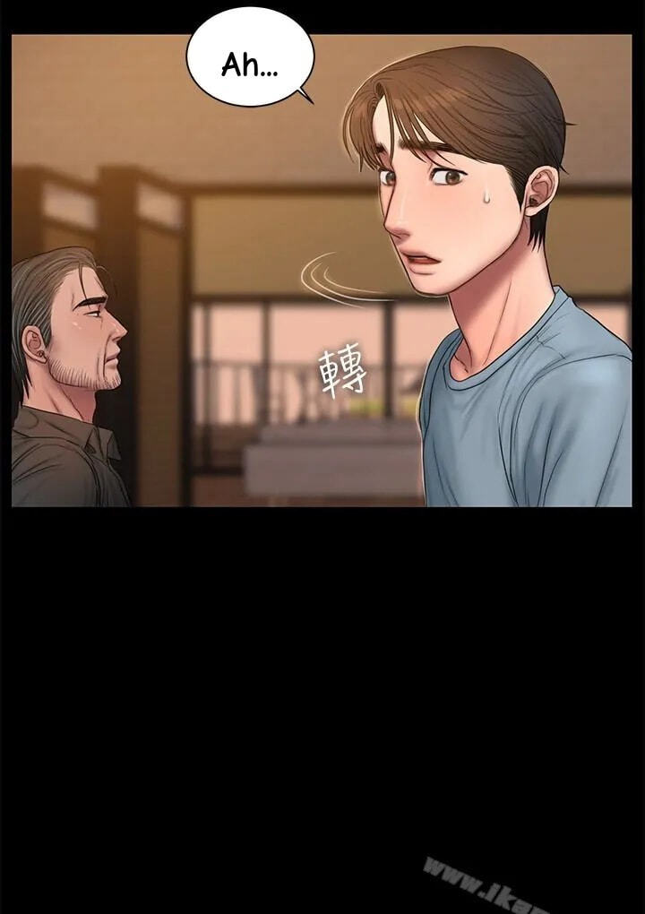Run Away Chapter 49 page 13 - 