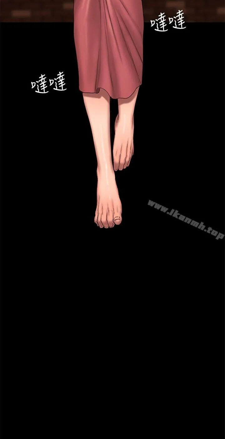 Run Away Chapter 49 page 16 - 