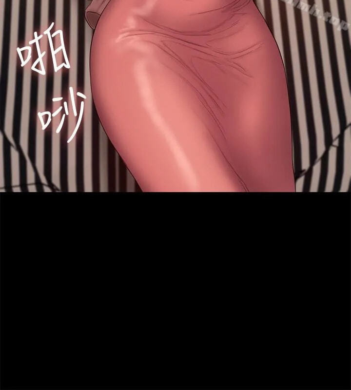 Run Away Chapter 49 page 69 - 
