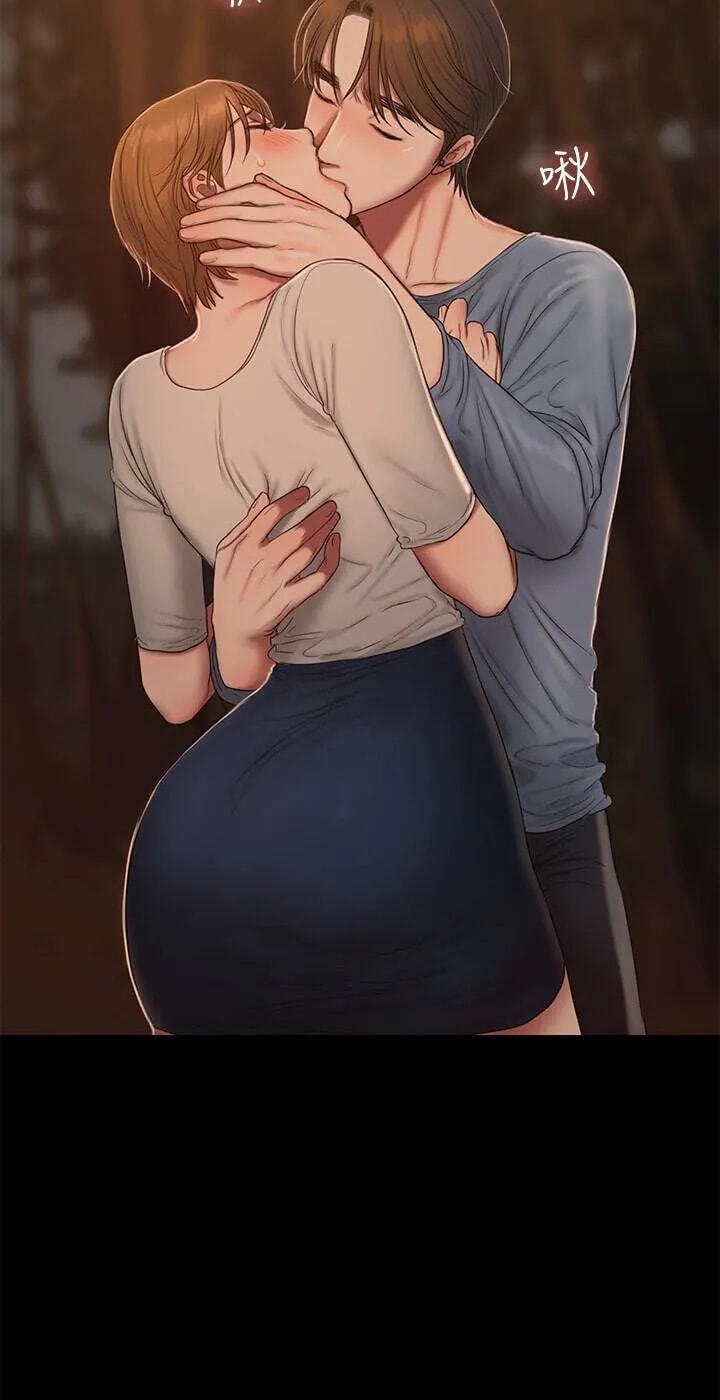 Run Away Chapter 50 page 32 - 