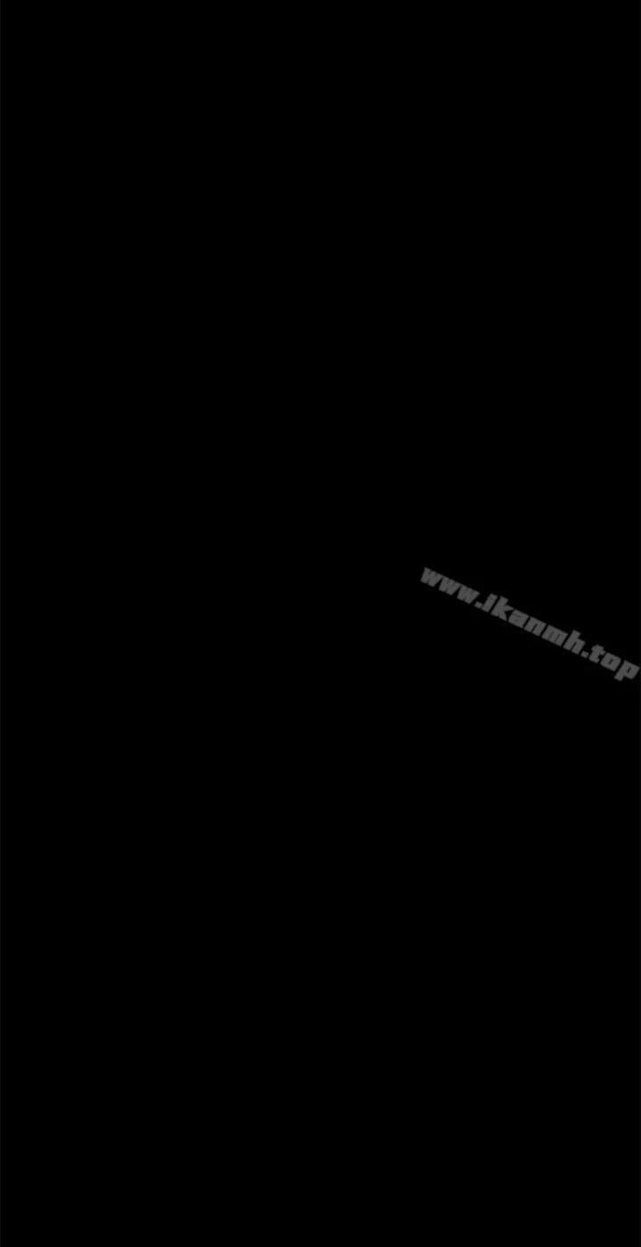 Run Away Chapter 50 page 34 - 