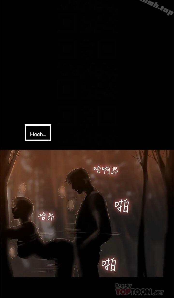 Run Away Chapter 50 page 62 - 