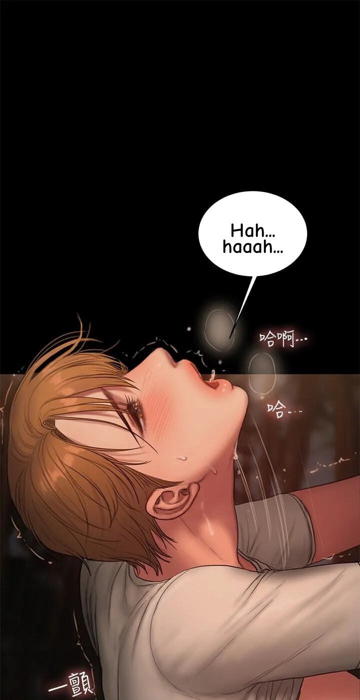 Run Away Chapter 52 page 15 - 