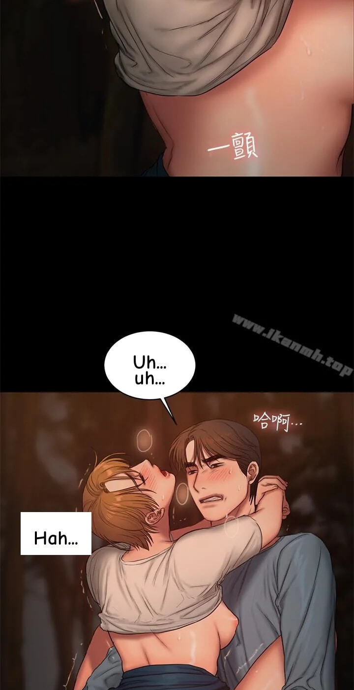 Run Away Chapter 52 page 16 - 