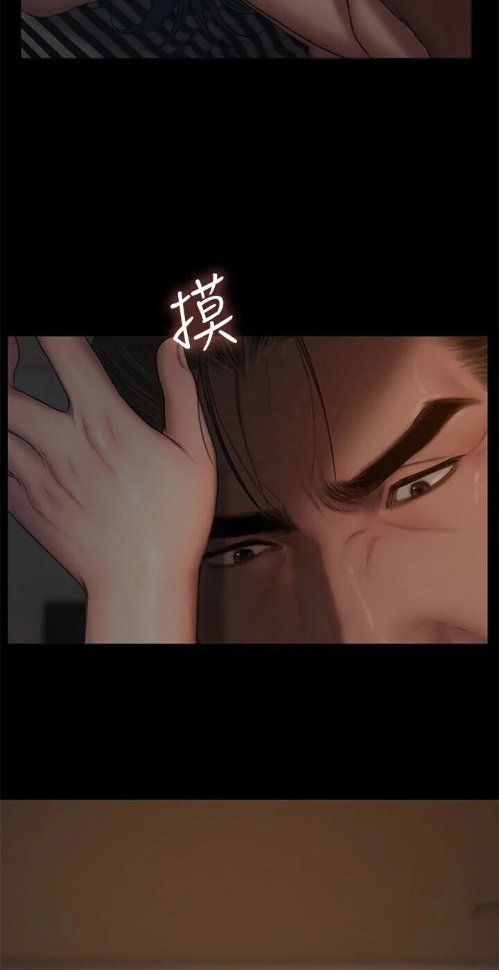 Run Away Chapter 52 page 28 - 