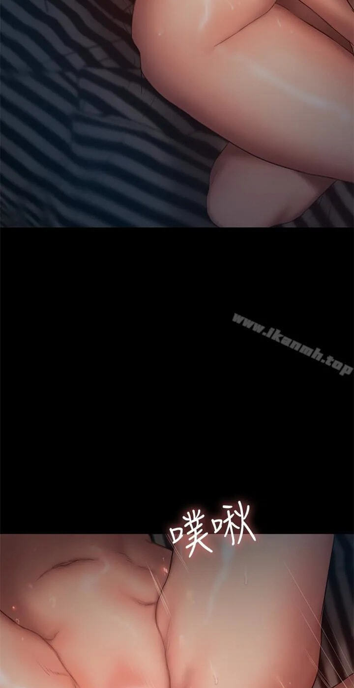 Run Away Chapter 52 page 43 - 